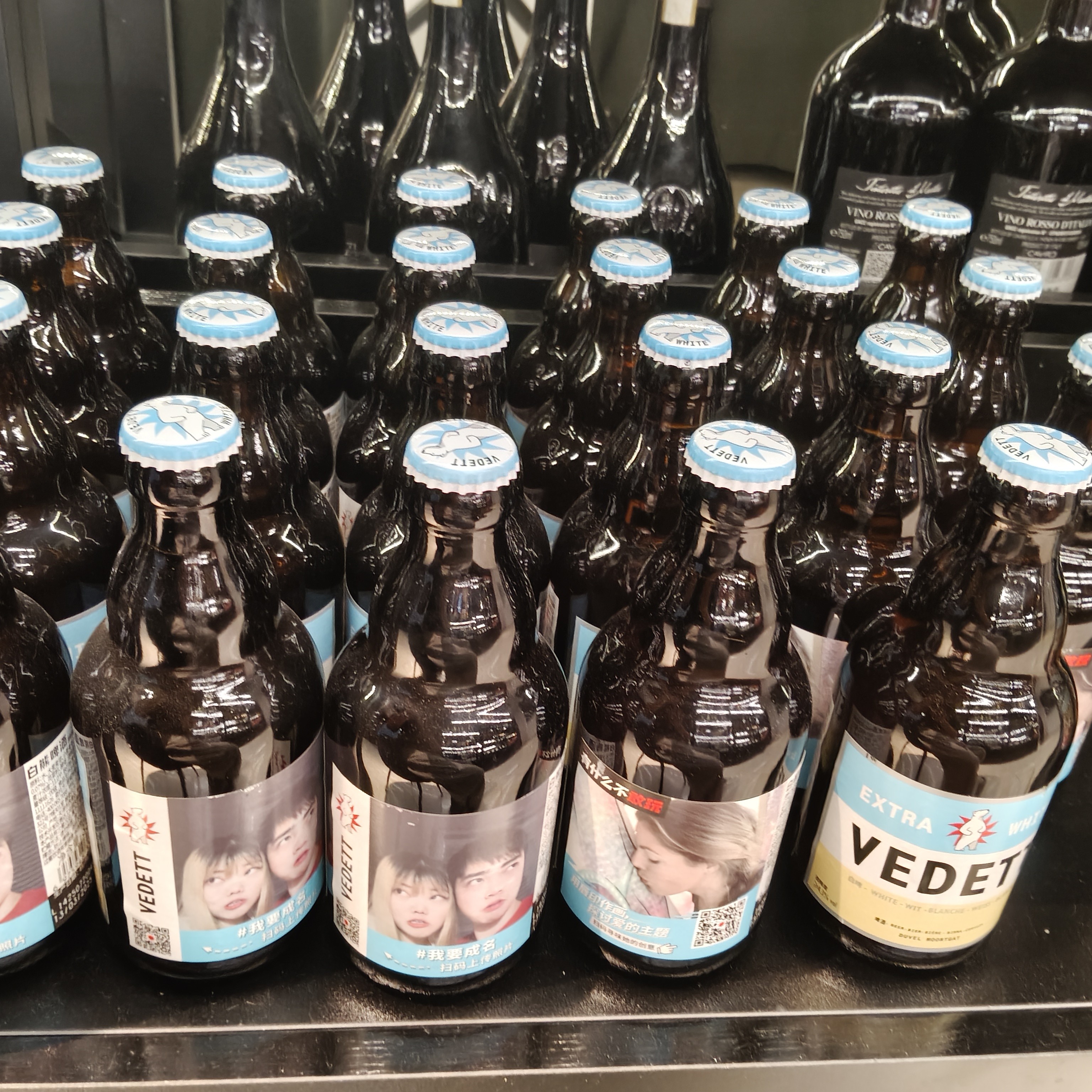 白熊啤酒vedett330ml