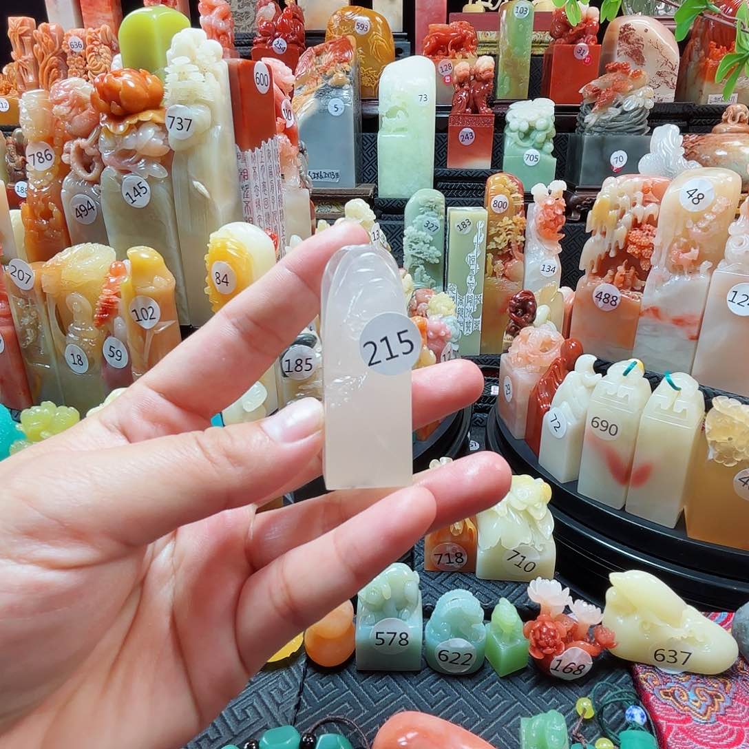 寿山石印石包邮包刻