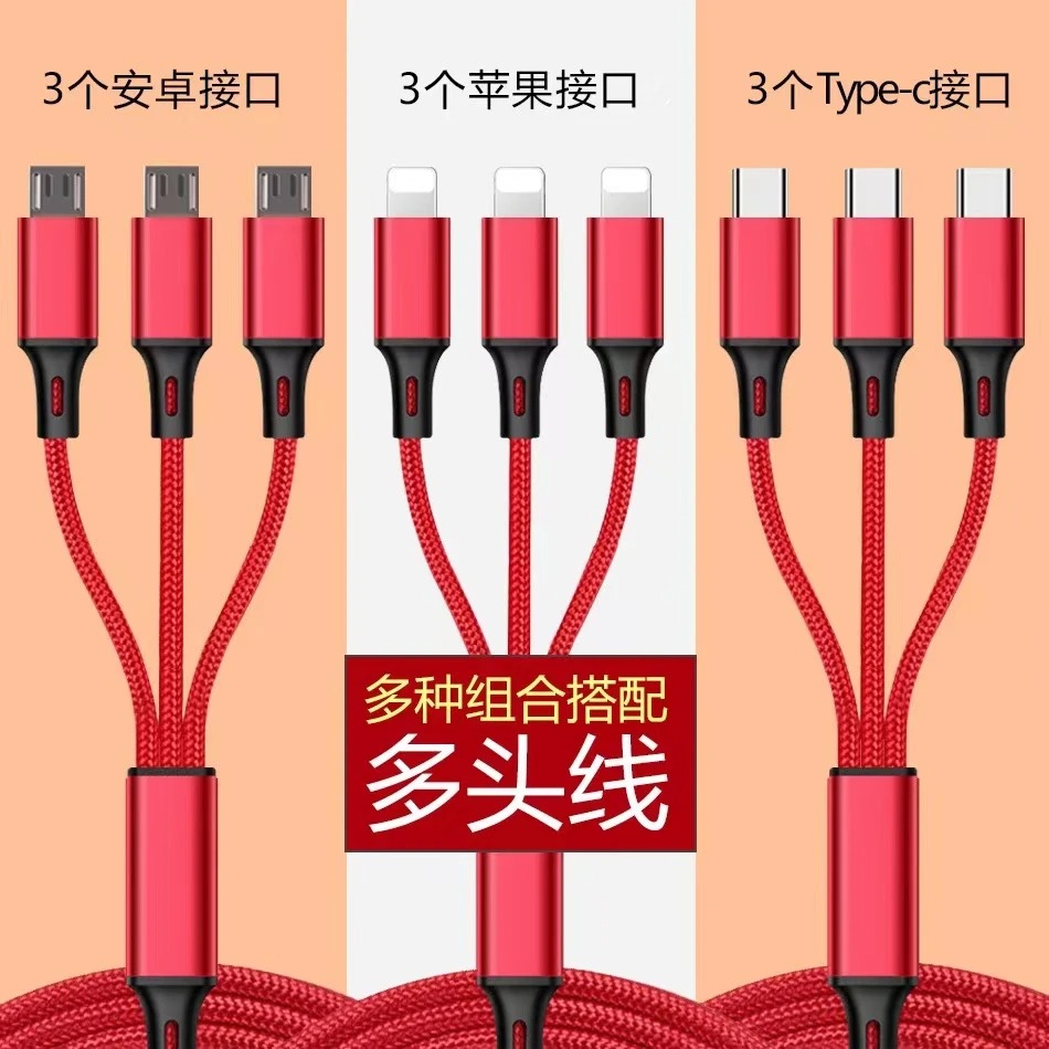 【数据线】一哥按直播间编码拍