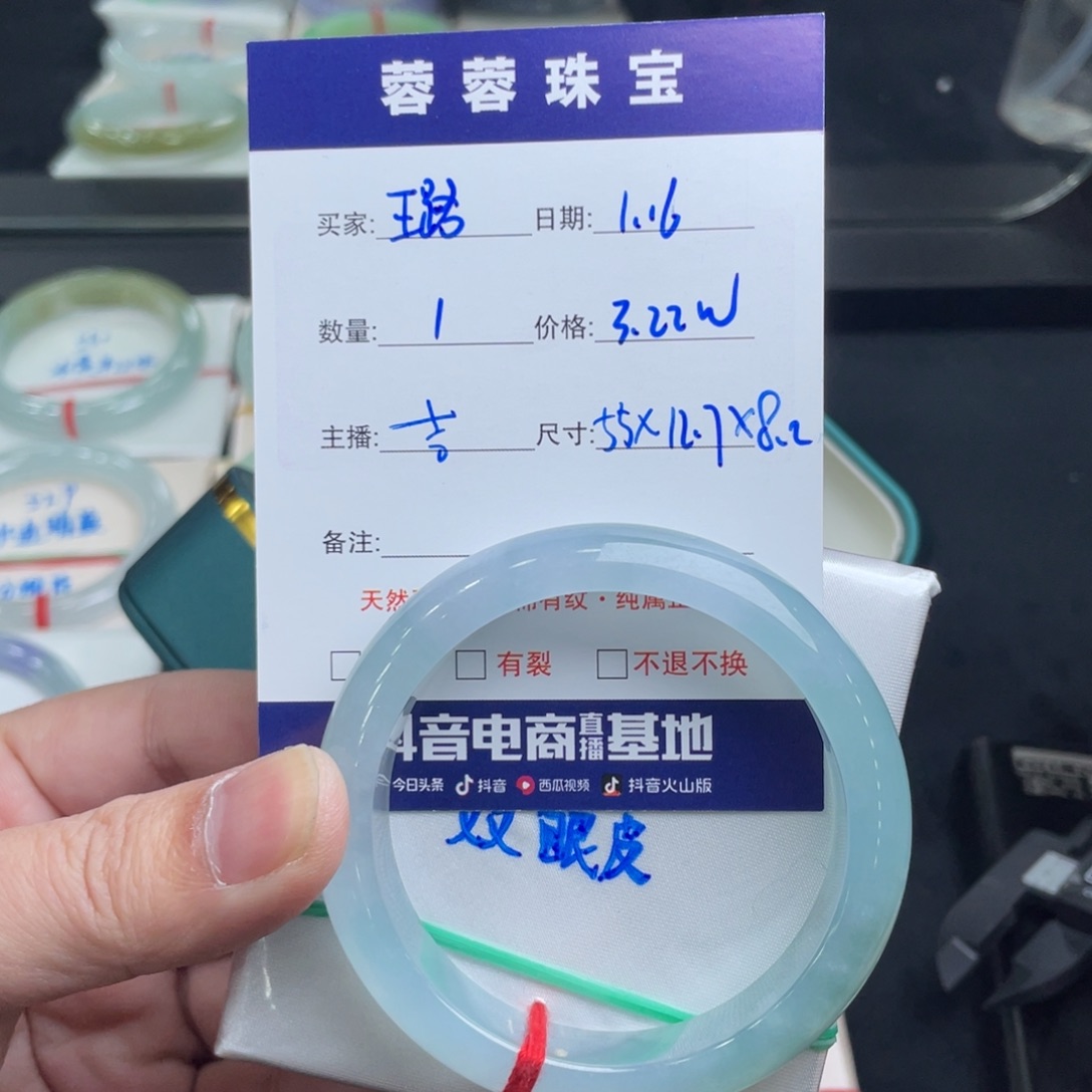 翡翠手镯未镶嵌璐*、翡翠手镯