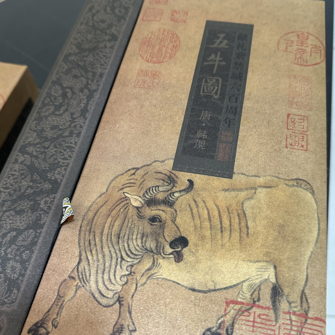 钞券珍藏版 五牛图