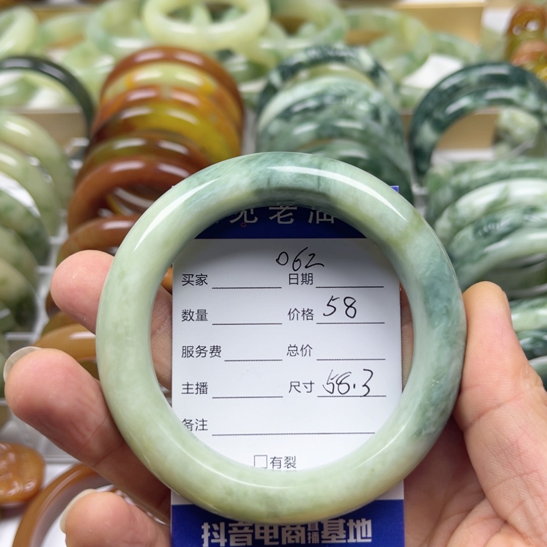 透闪石-蛇纹石玉手镯未镶嵌
