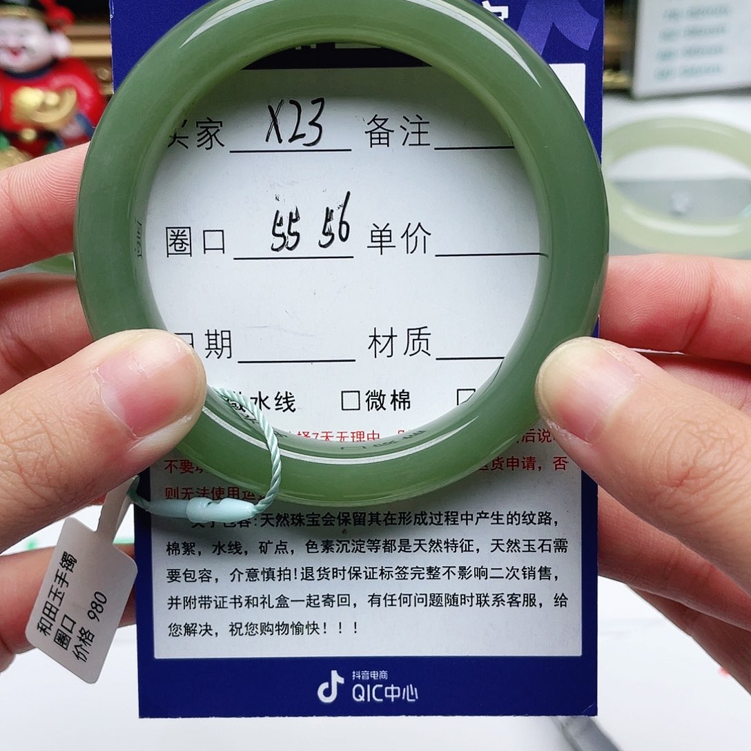 和田玉手镯未镶嵌