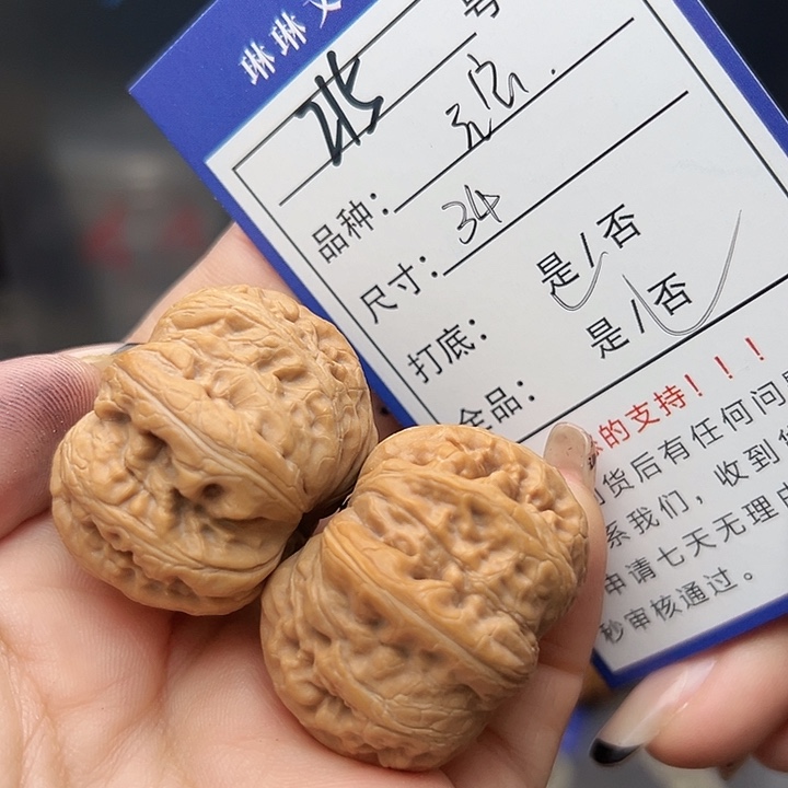 文玩核桃吊坠核桃和215