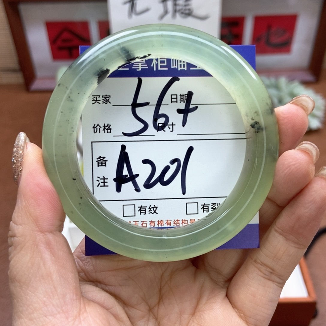 岫玉手镯手镯未镶嵌