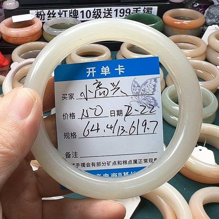 石英质玉手镯未镶嵌小****