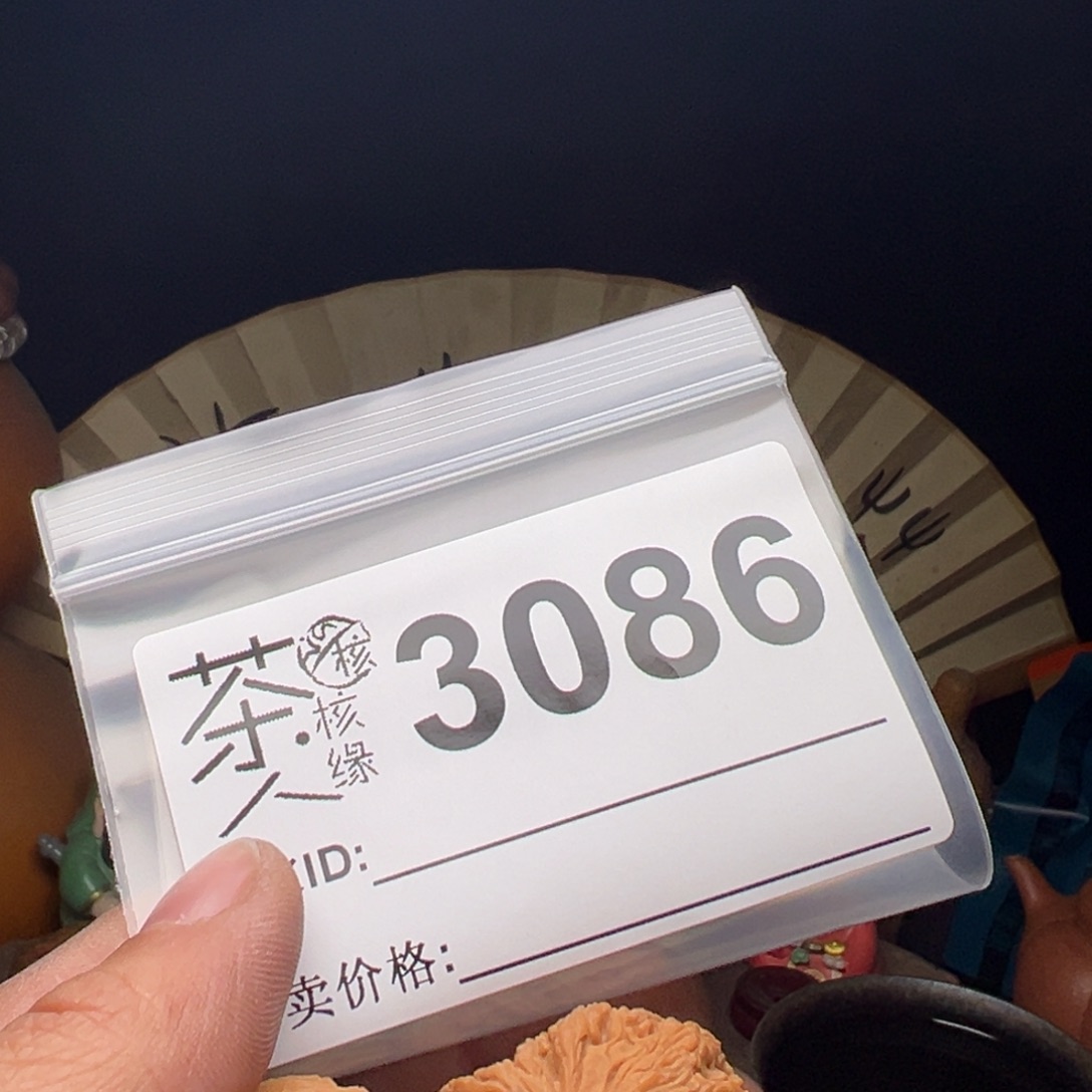 文玩核桃吊坠今天