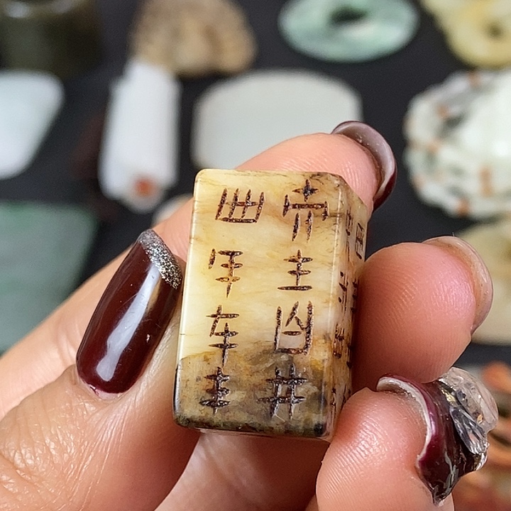 和田玉（糖玉）挂件未镶嵌