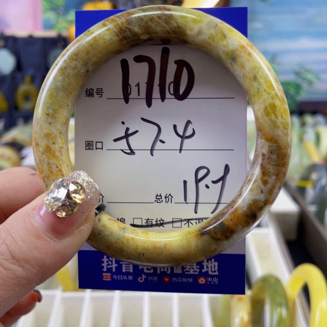 蛇纹石玉手镯未镶嵌哈*?