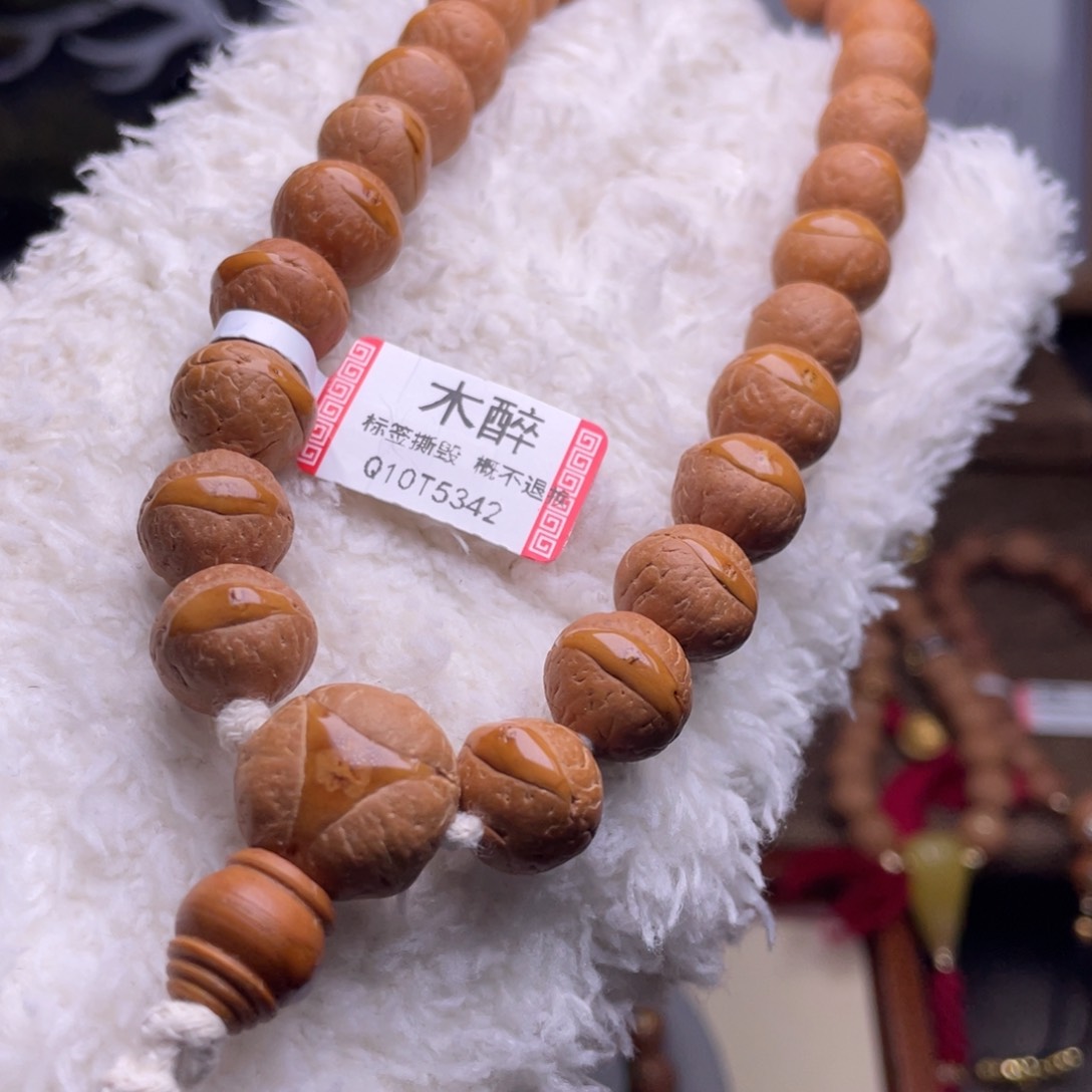 凤眼菩提手串菩提937