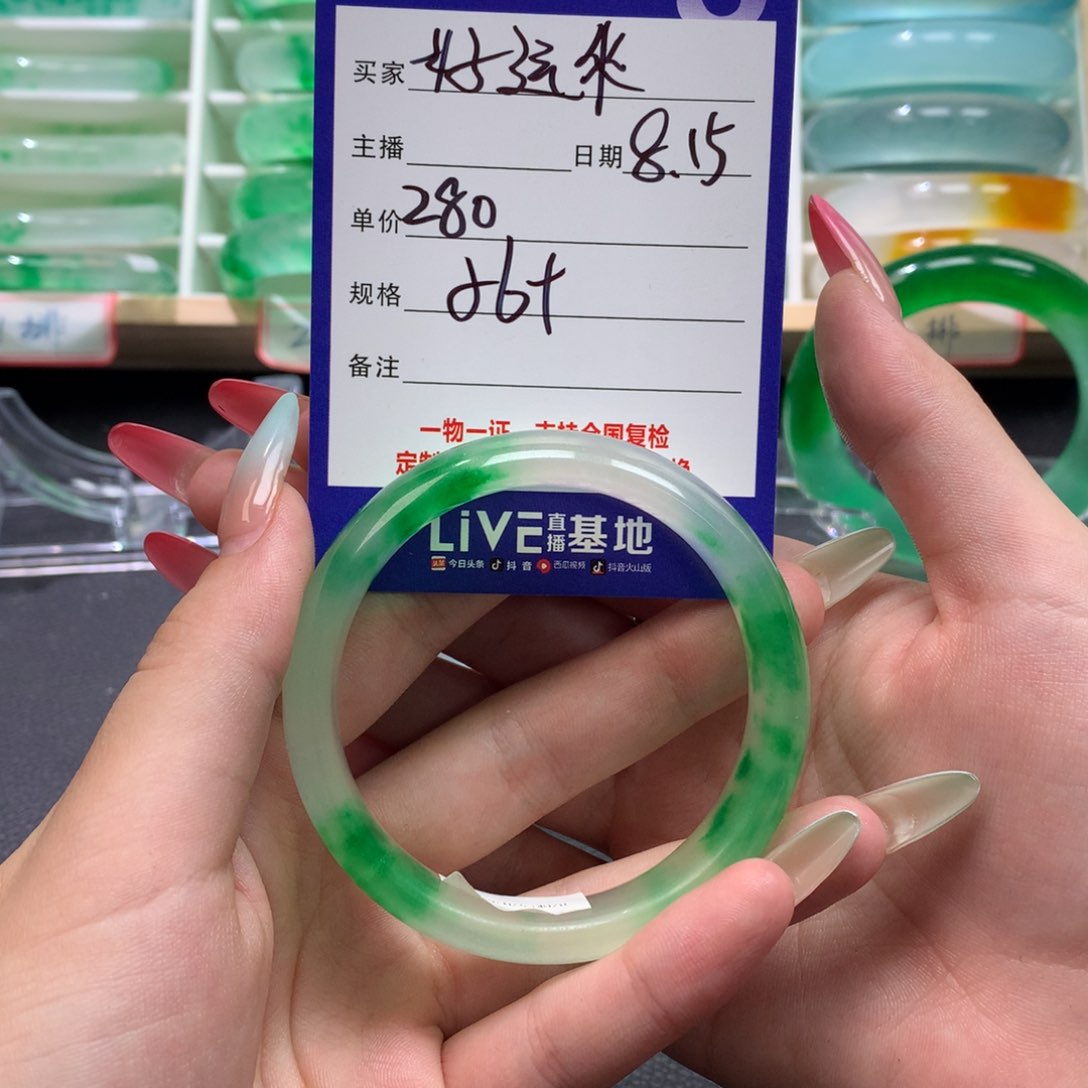 好**✔定向链接截图为准方方