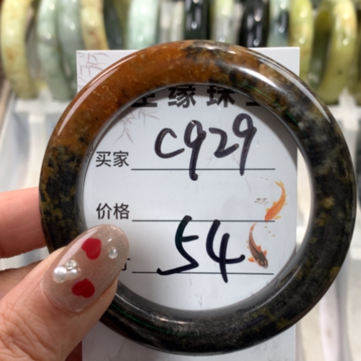 【闪购商品】合金蛇纹石玉手镯