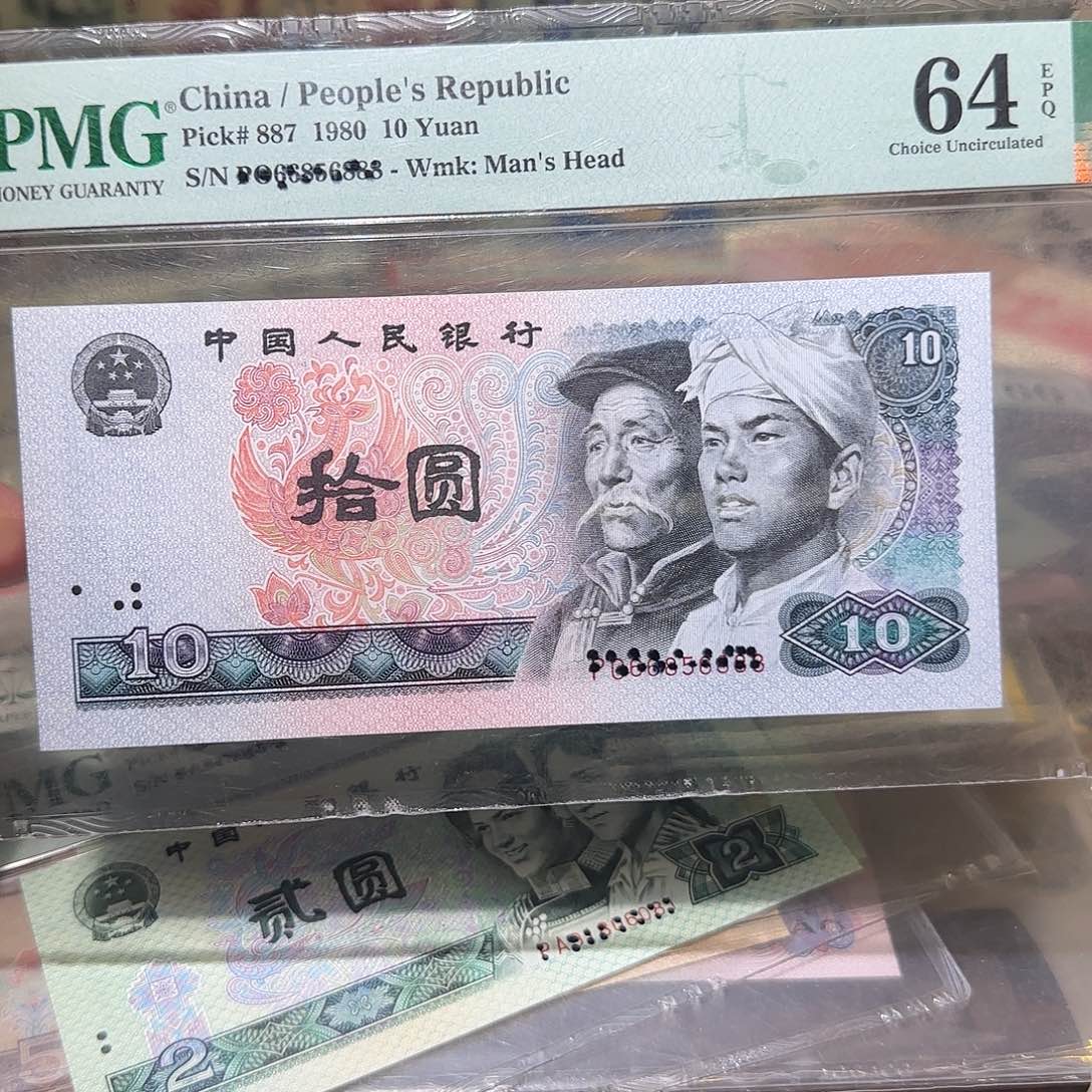 退市纸币如图000000005