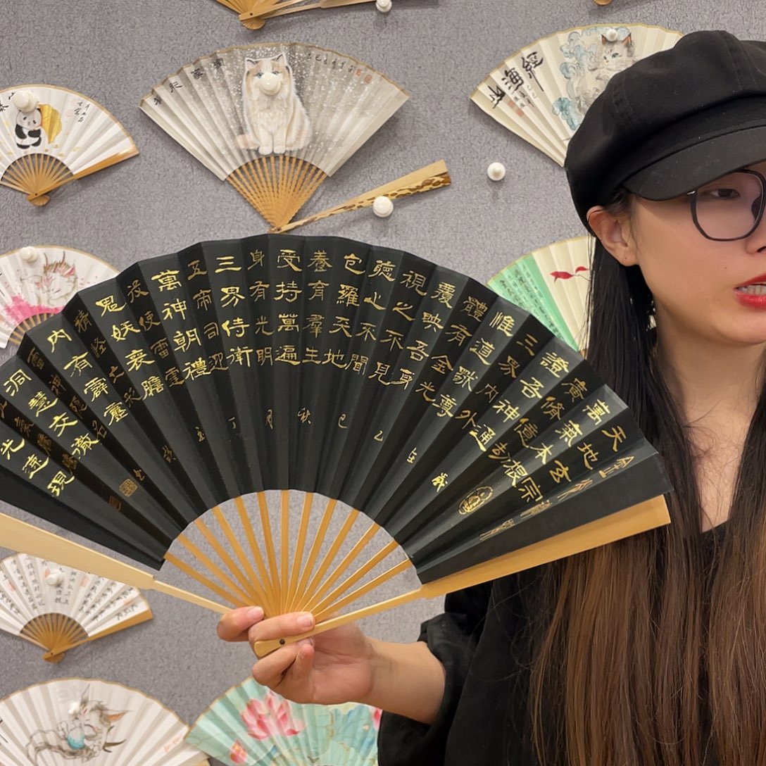 书法10寸玉竹-纯手绘-文玩扇骨（默认粘好）