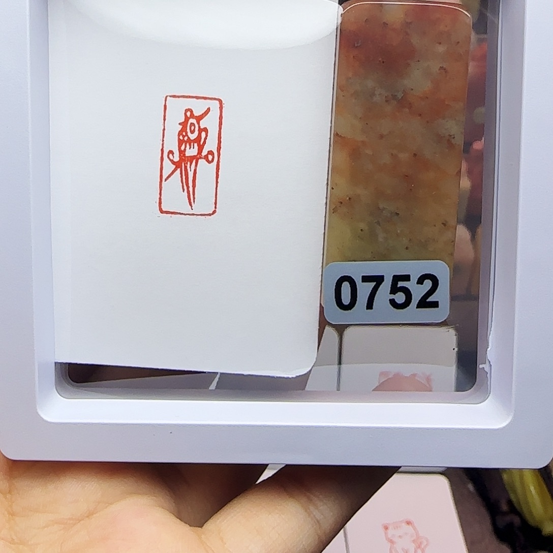 印石寿山石1×2幺鸡 手工篆刻