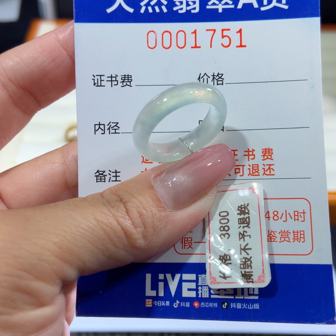 翡翠戒指未镶嵌翡翠
