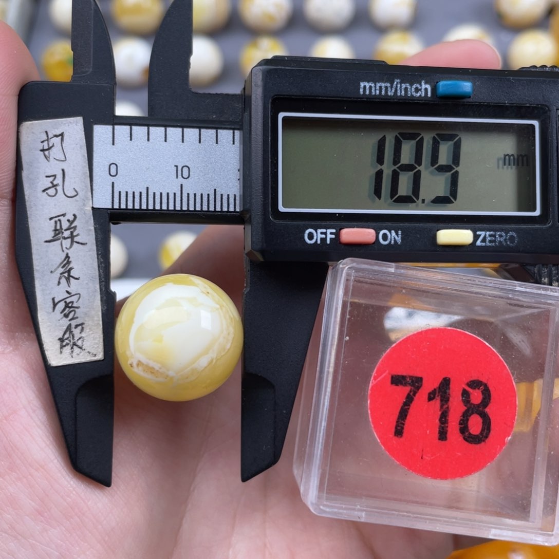 蜜蜡珠宝奇石未镶嵌有瑕疵