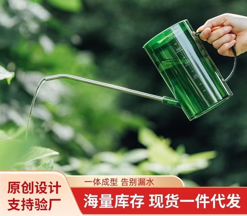 园艺浇水壶（喷壶）