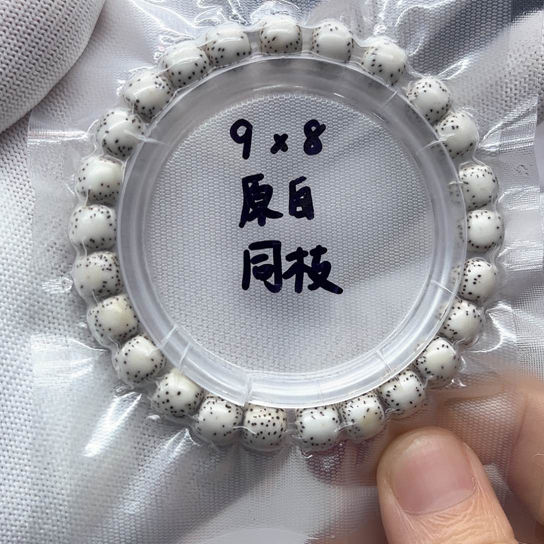 星月菩提吊坠9×8侧留白正月针尖星