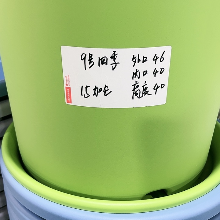 特价9号口46高40雾霾蓝6只无托