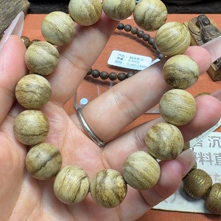 沉香沉香碎屑馨安居沉香88888