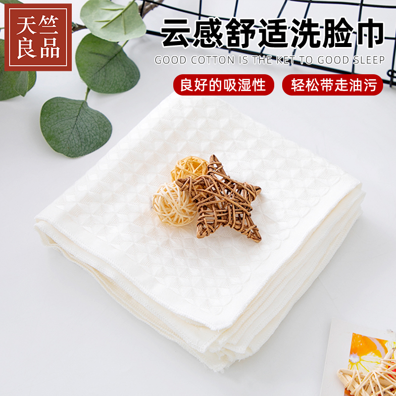 家用洗脸巾8条装吸水透气薄款通用男女儿童速干YT0003