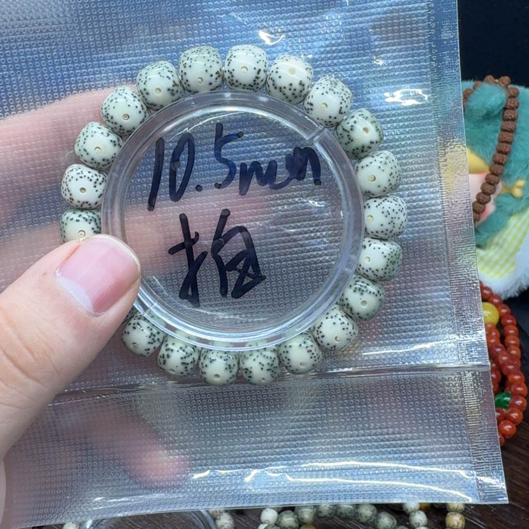 星月菩提手串?***滴石玉料