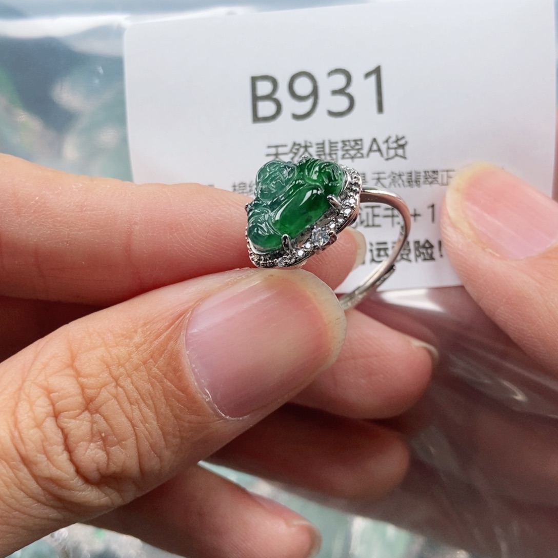 【闪购商品】翡翠吊坠(不含链)未镶嵌
