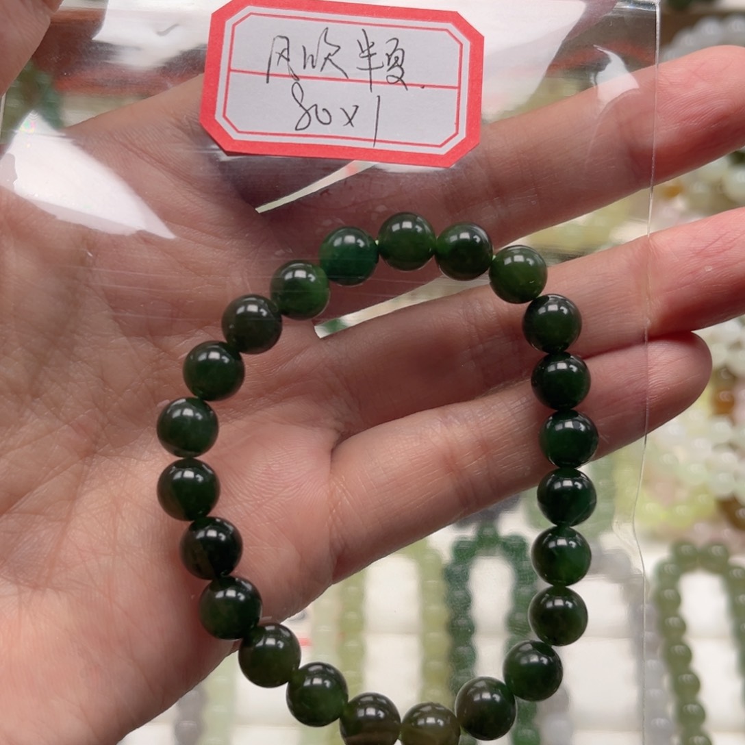 未镶嵌手链和田玉（糖玉）风**夏