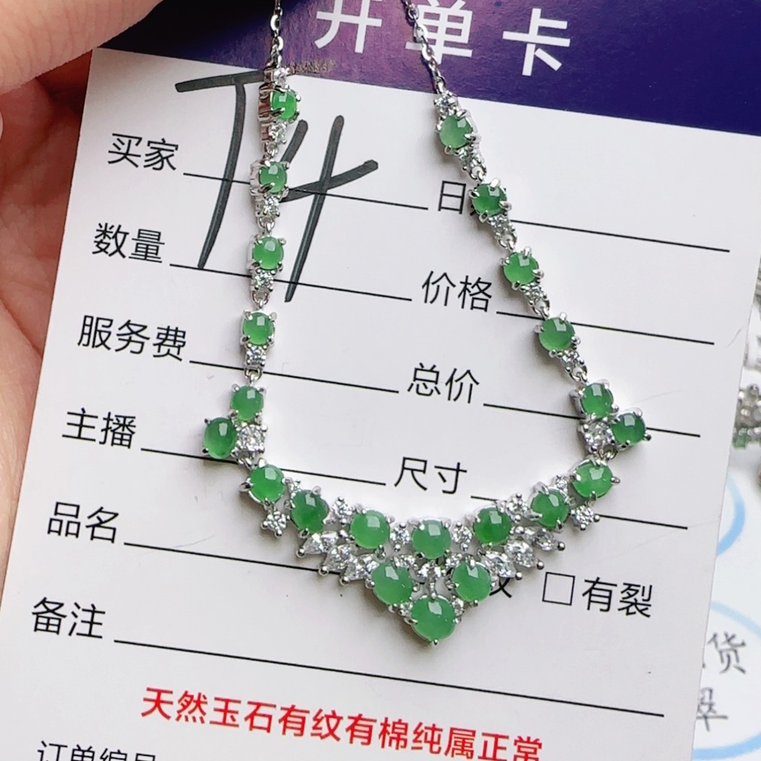 银S925镶嵌手链翡翠