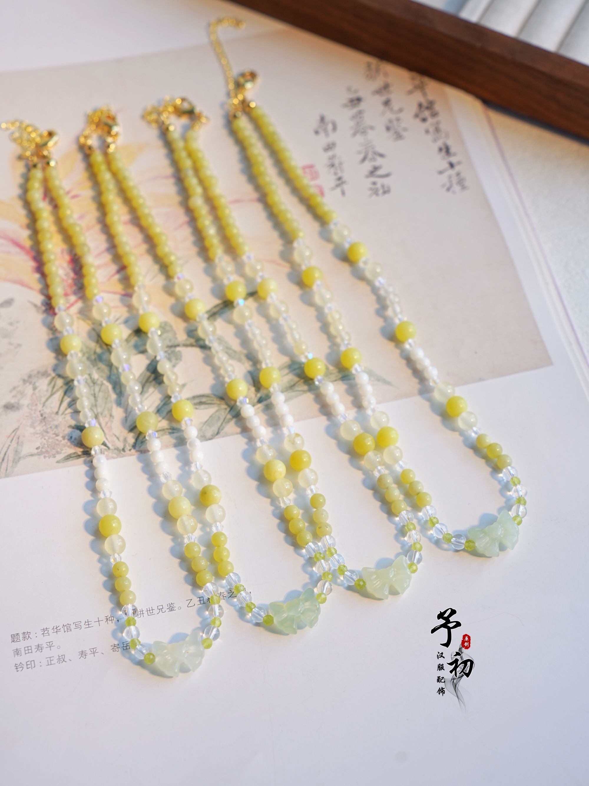 铜合金项链 予初【小青梅】岫璎珞锁骨链原创设计百搭日常汉服