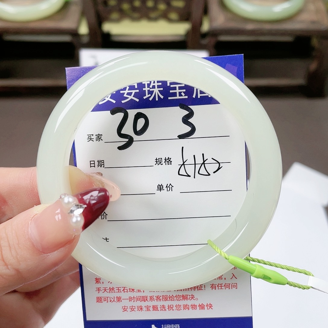 【闪购商品】和田玉手镯未镶嵌