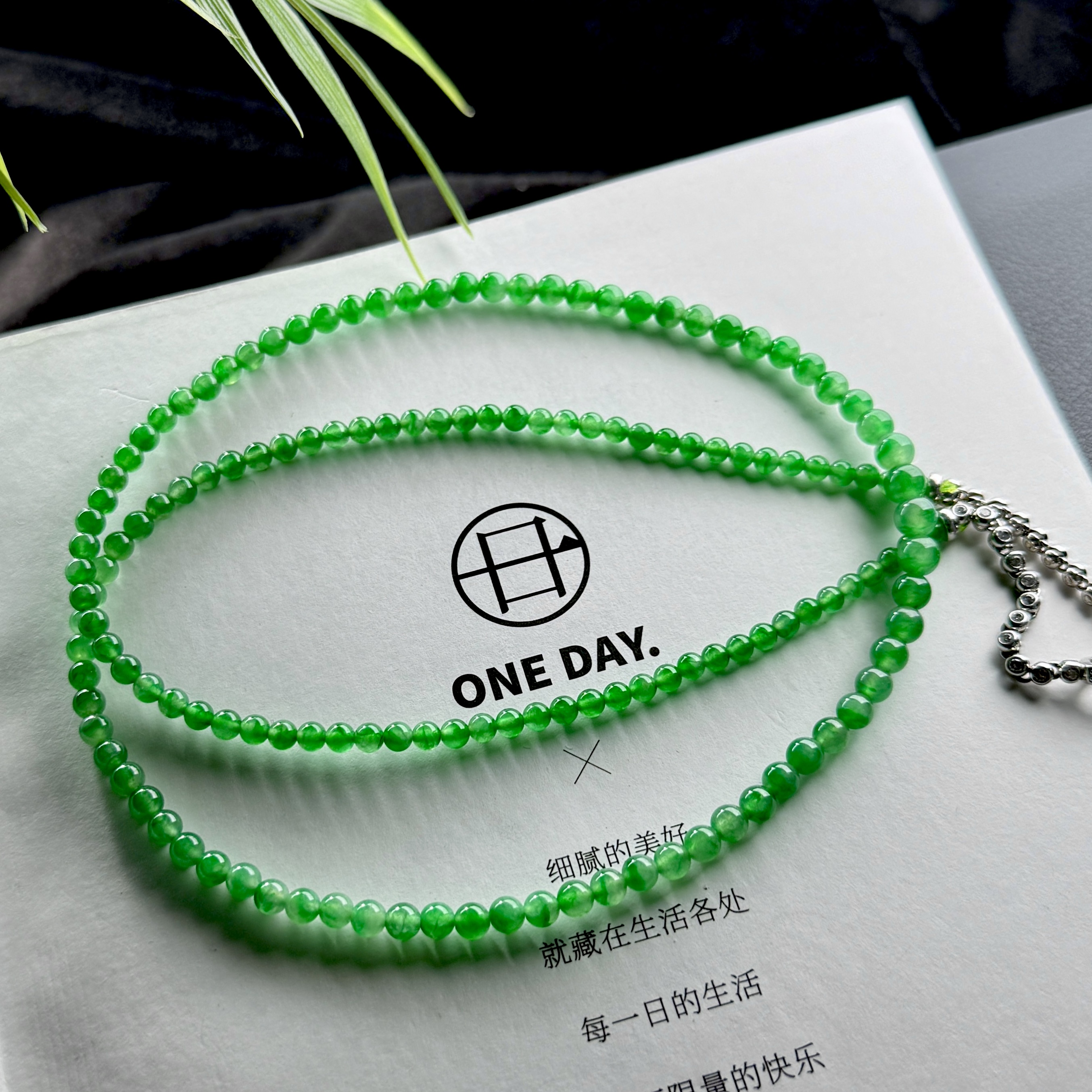 冰绿小米珠项链四会翡翠时尚百搭绿色挂脖复古气质可调节长链玉石
