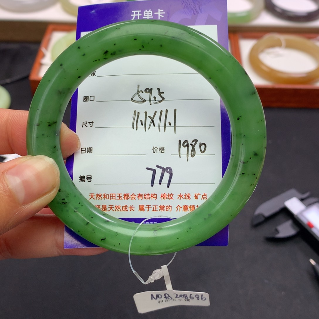 和田玉手镯未镶嵌坤*