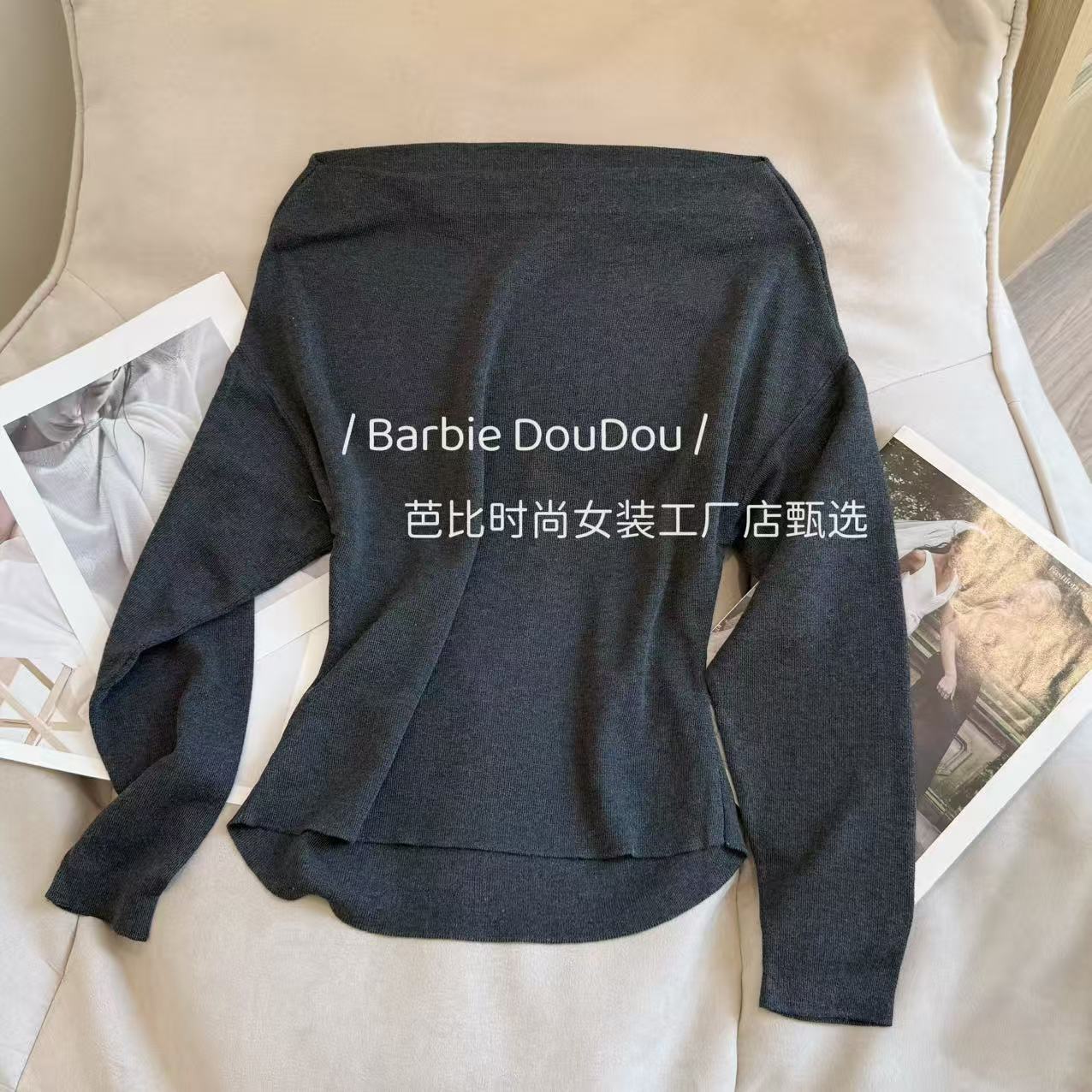 【豆子推荐】9387 秋季韩版洋气一字领显瘦长袖打底上衣时尚