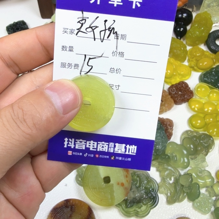 蛇纹石玉未镶嵌颈饰卖****叉