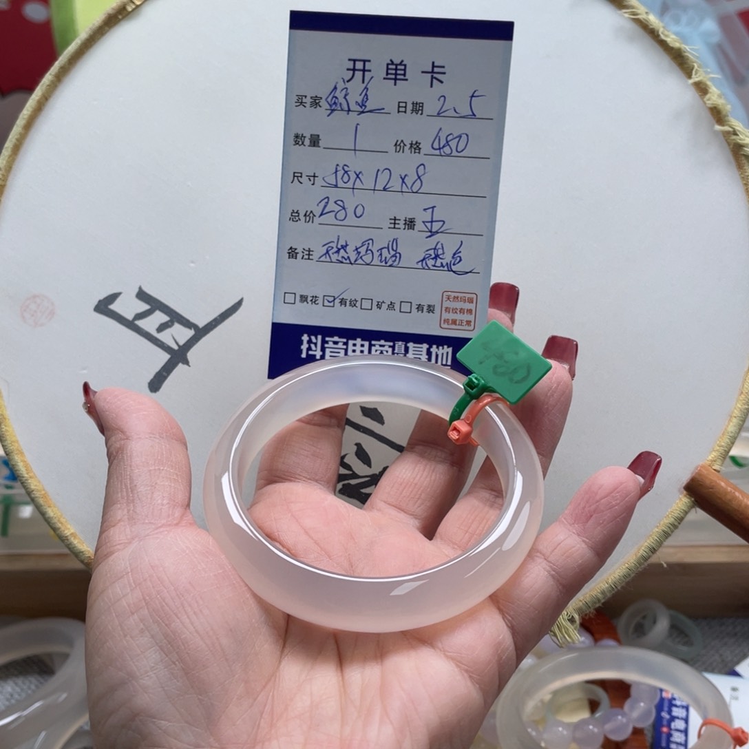 玛瑙/玉髓手镯未镶嵌?**?