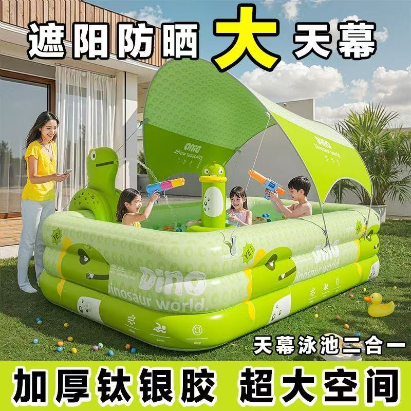 【带垫布龙崽绿】特厚充气游泳池儿童家用大型成人户外家庭院子遮阳