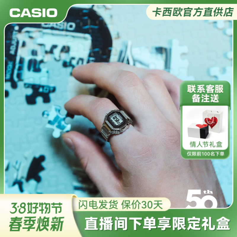 Casio/卡西欧手表男戒指手表时尚潮流小方块银块复古CRW-001-1PR