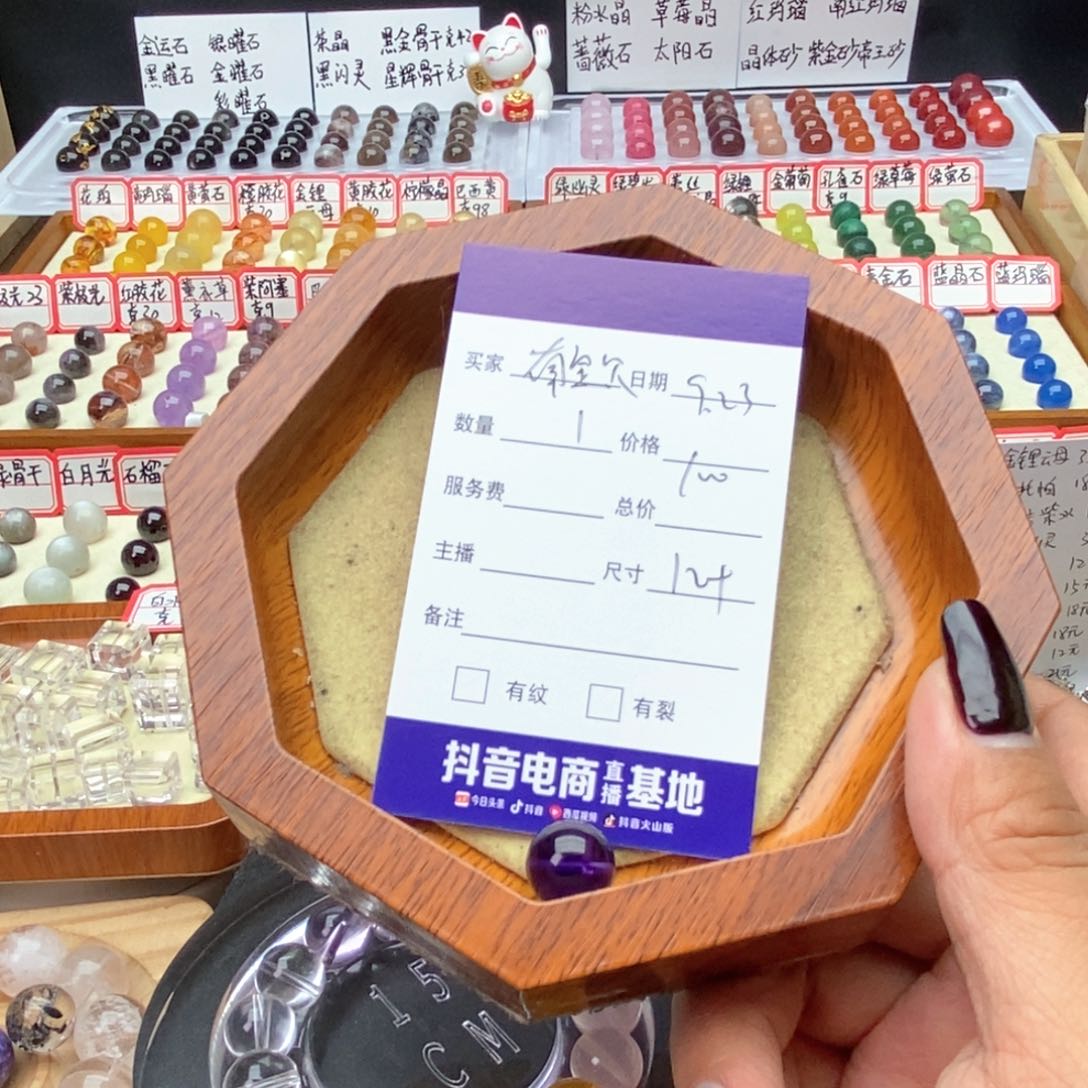 未镶嵌手链水晶南*贝