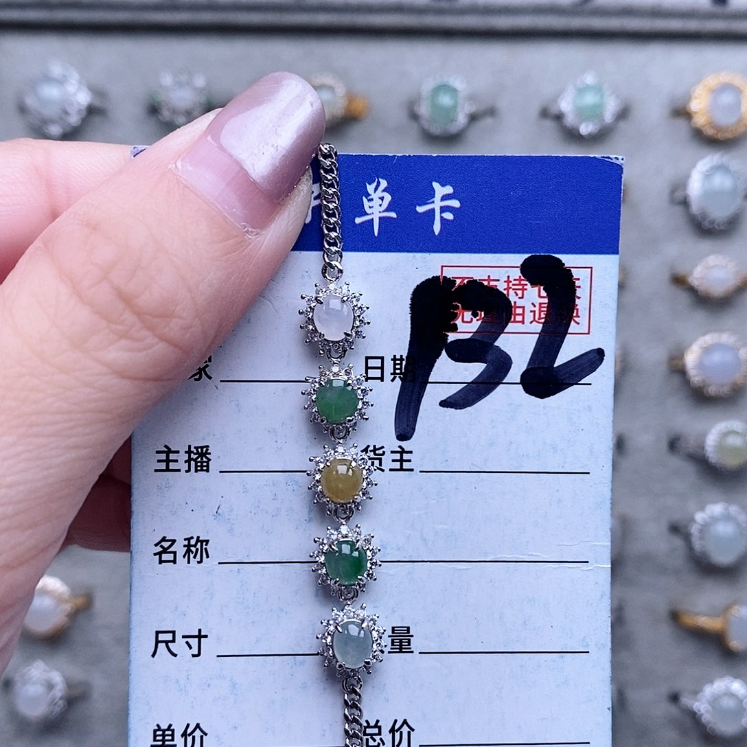 翡翠未镶嵌戒指手链