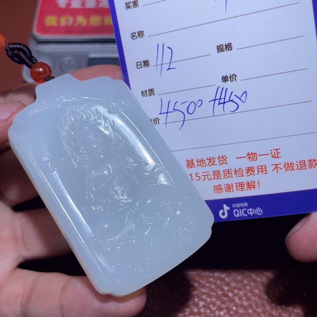 和田玉挂件未镶嵌健**康