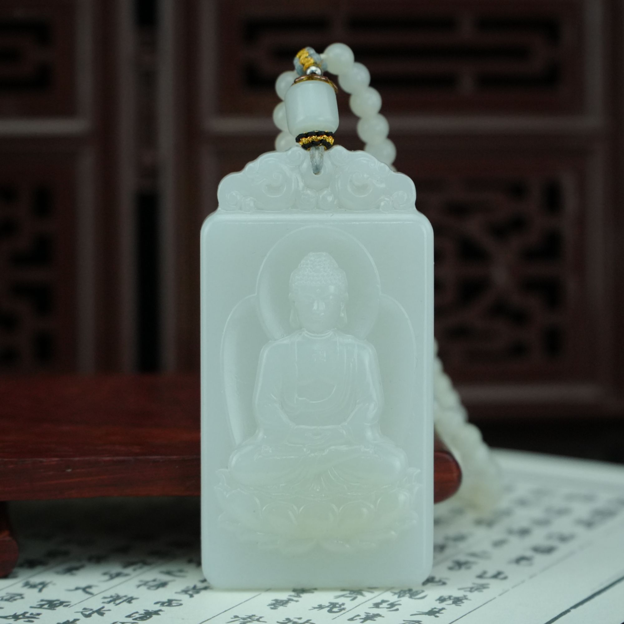 和田玉 大日如来/朵云轩 JZW9017HC 