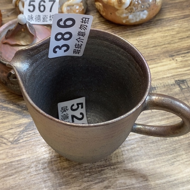 杯柴烧的很厉害吧打了