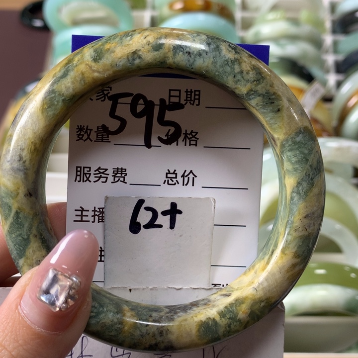 蛇纹石玉手镯未镶嵌595