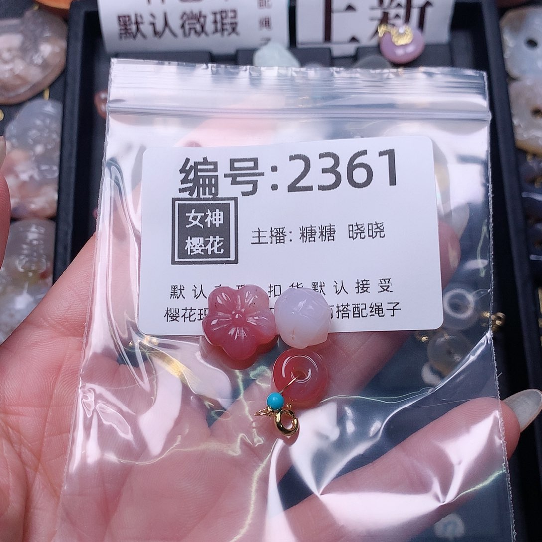 玛瑙/玉髓颈饰合金丝*