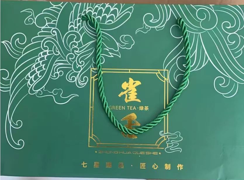 【正宗雀舌】原产地茶叶 精美礼盒装 送手提袋 单盒