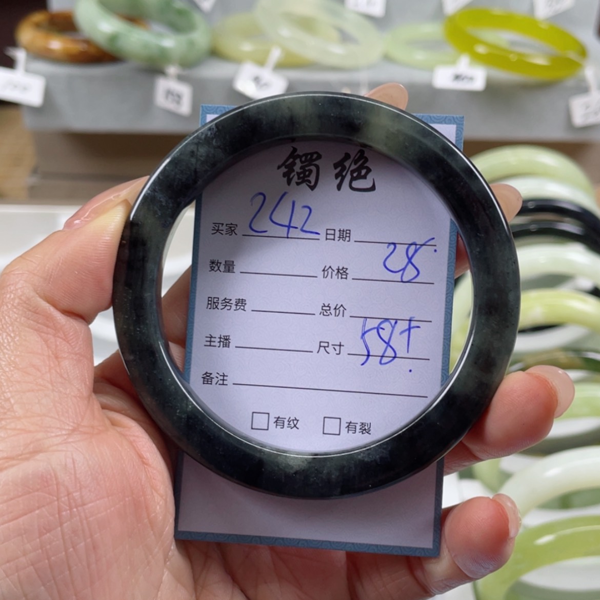 【闪购商品】蛇纹石玉手镯未镶嵌