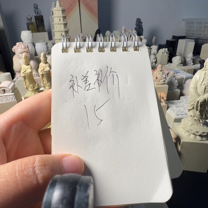 印度石龍**巅新矿印石