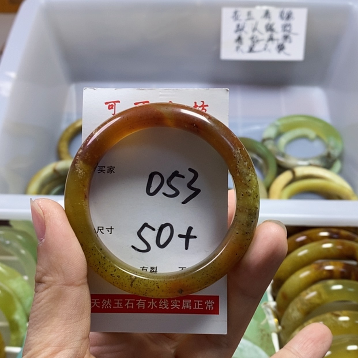 【闪购商品】蛇纹石玉手镯未镶嵌